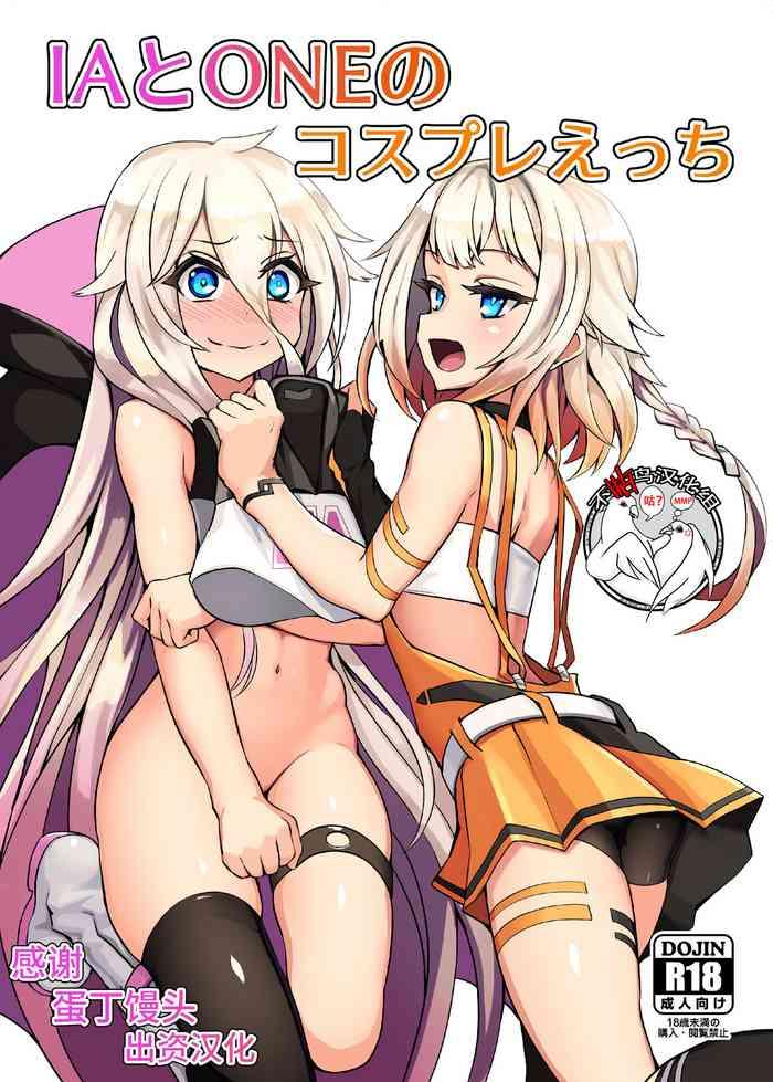 Soles IA to ONE no Cosplay Ecchi - Voiceroid Hunks