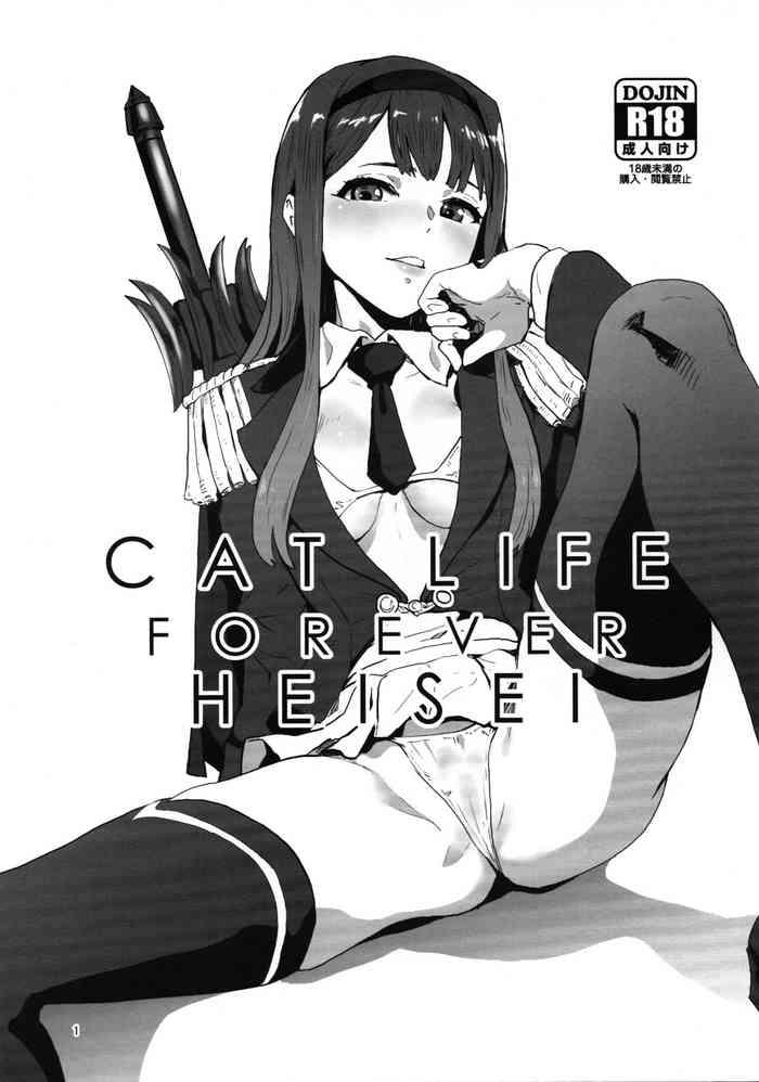Stripper CAT LIFE FOREVER HEISEI - The idolmaster Black Girl