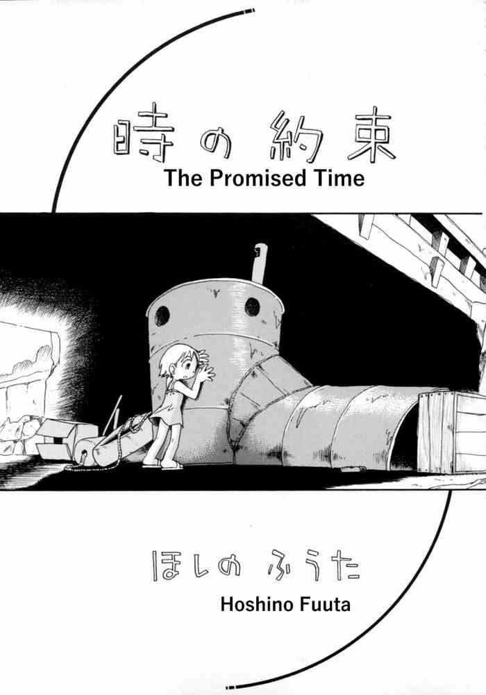 Spa Toki no Yakusoku | The Promised Time Desperate