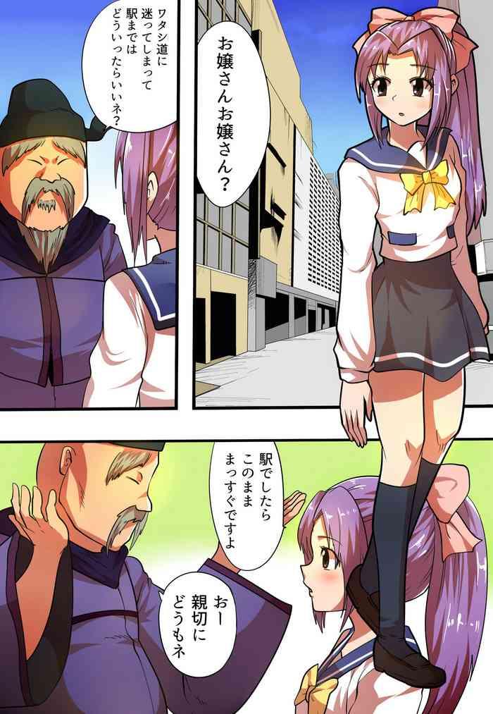Penis Sucking shinenkan Comic of Textile-ification ghost storys Mmd