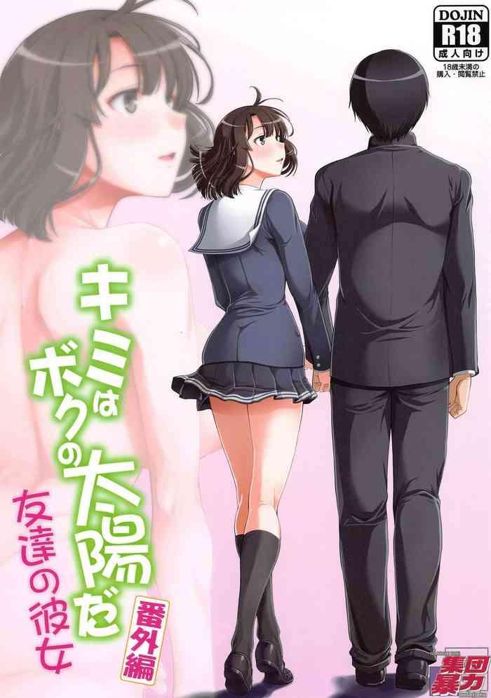 Uncensored Kimi wa Boku no Taiyou da Bangai Hen Tomodachi no Kanojo- Saenai heroine no sodatekata hentai School Swimsuits