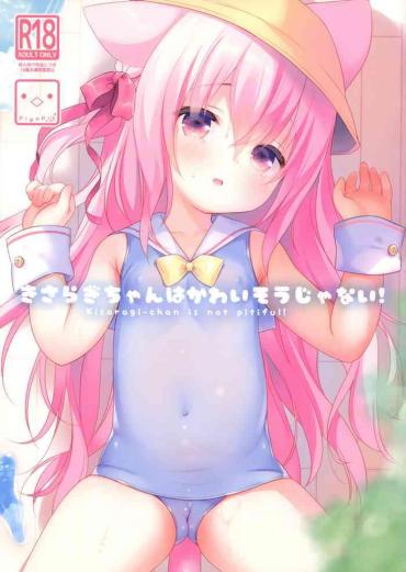 Footjob (Mimiket 40) [PiyoPit (Piyodera Mucha)] Kisaragi-chan Wa Kawaisou Ja Nai! - Kisaragi-chan Is Not Pitiful! (Azur Lane) [English]- Azur Lane Hentai Female College Student