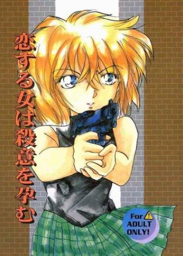Hard Porn Koisuru Onna Wa Satsui Wo Haramu Detective Conan Guy