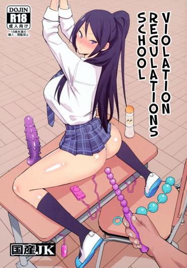 Hot Kousokuihan | School Regulations Violation- Original Hentai Drunk Girl