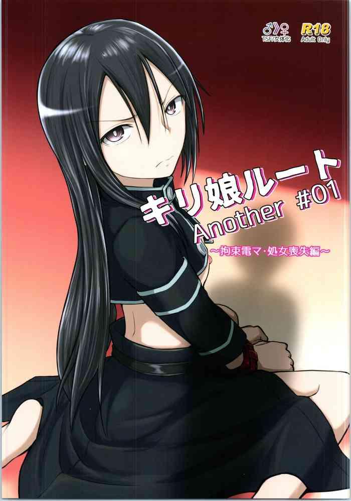 Shaved Another 01 - Sword art online Long Hair