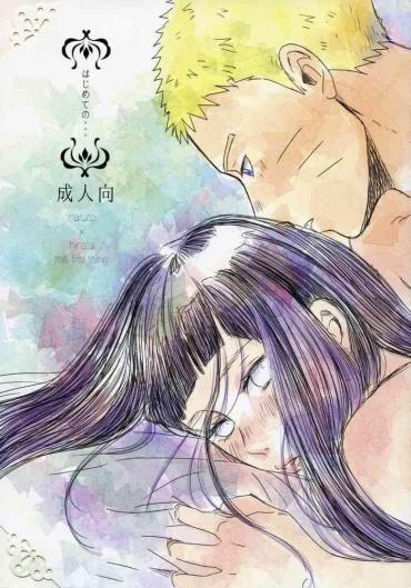 Uncensored Full Color Hajimete No Xxx | The First Thing- Naruto Hentai Cumshot