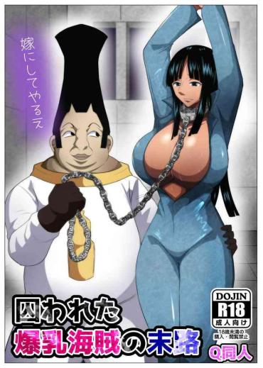 Alt Torawareta Bakunyuu Kaizoku No Matsuro One Piece Futa