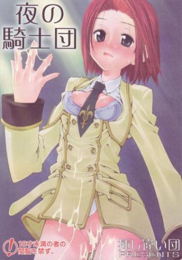 Old Young Yoru No Kishidan Code Geass TheyDidntKnow