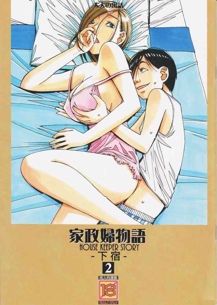 Natural Tits Kaseifu Monogatari 2 - Original Cocksucking