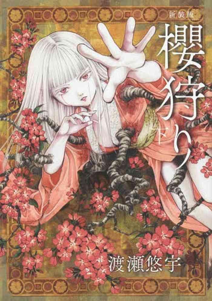 Skinny Sakura Gari Vol. 3 Original Public Sex