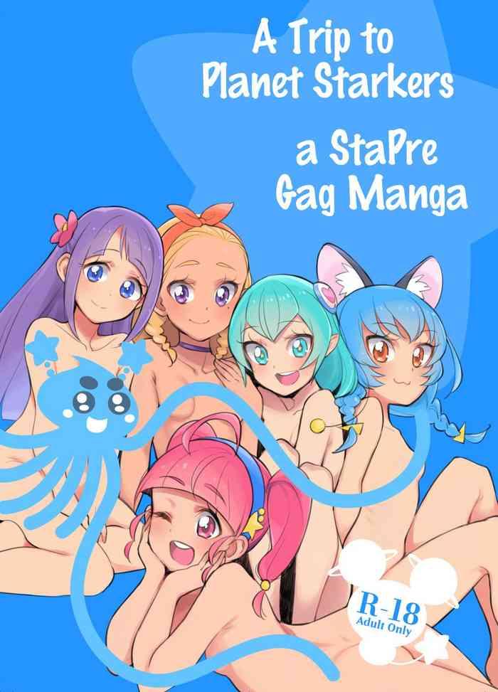 Hispanic Wakusei Supponpon ni Yattekita StaPre no Gag Manga | A Trip to Planet Starkers: a StaPre Gag Manga - Star twinkle precure Stepmom