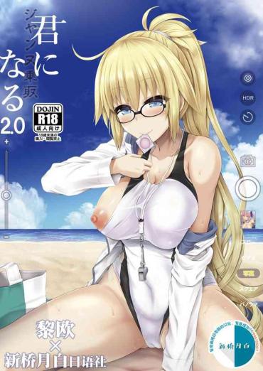 Lolicon [Dschinghis Khan No Tamanegi Wa Ore No Yome (Taniguchi-san)] Kimi -Jeanne D'Arc- Ni Naru 2 (Fate/Grand Order) [Chinese] [黎欧x新桥月白日语社] [Digital]- Fate Grand Order Hentai School Uniform