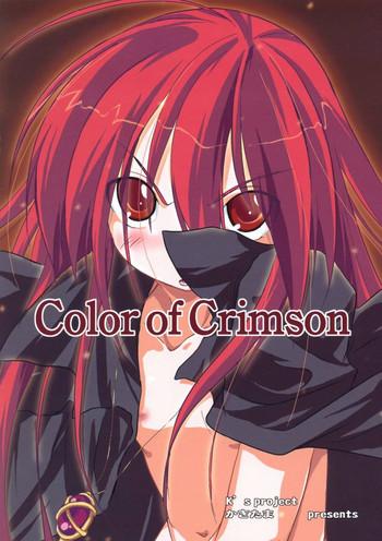 Web Color Of Crimson - Shakugan no shana Gay