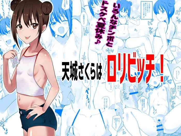 Puto Amagi Sakura wa Loli Bitch! - Original Deepthroat