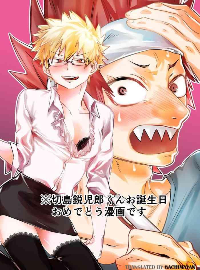 Trannies Kirishima Eijiro-kun Otanjoubi Omedetou Manga desu - My hero academia | boku no hero academia Style