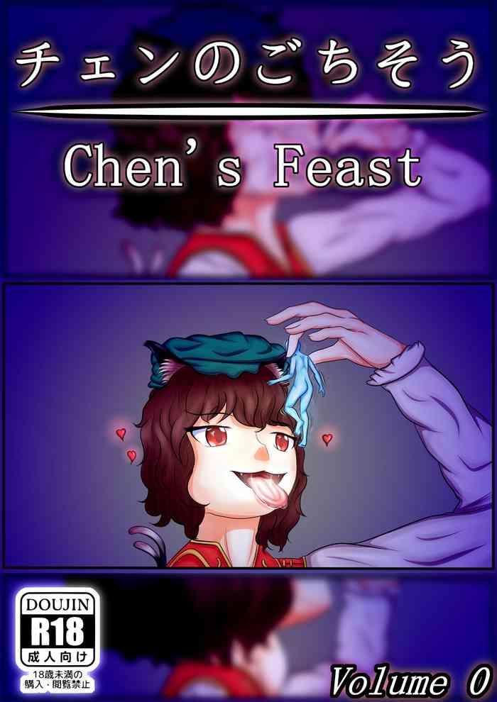 Mouth N°0: Chen's Feast - Touhou project Lezbi