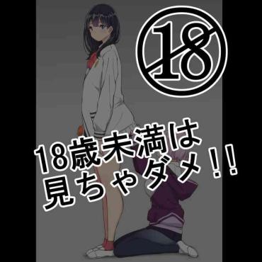 Best Blowjob 18歳未満は、見ちゃダメ！！- Ssss.gridman Hentai Gay Emo