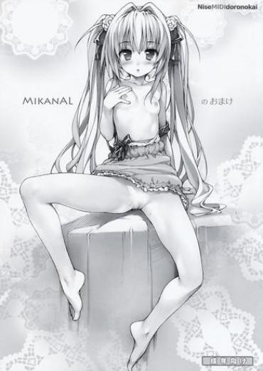 Por MikanAL No Omake- To Love Ru Hentai Free Amature Porn