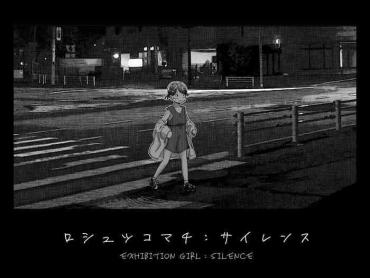 Kashima Roshutsu Komachi: Silence | Exhibition Girl: Silence- Original Hentai Gym Clothes