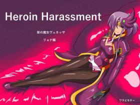 Nuru Heroine harassment Venessa Ryona Hen + Sekuhara Hen - Original Teenie