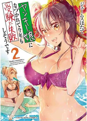 Breasts Yankii Musume Ni Natsukarete Kotoshi Mo Juken Ni Shippai Shisou Desu Vol.2 Bangkok