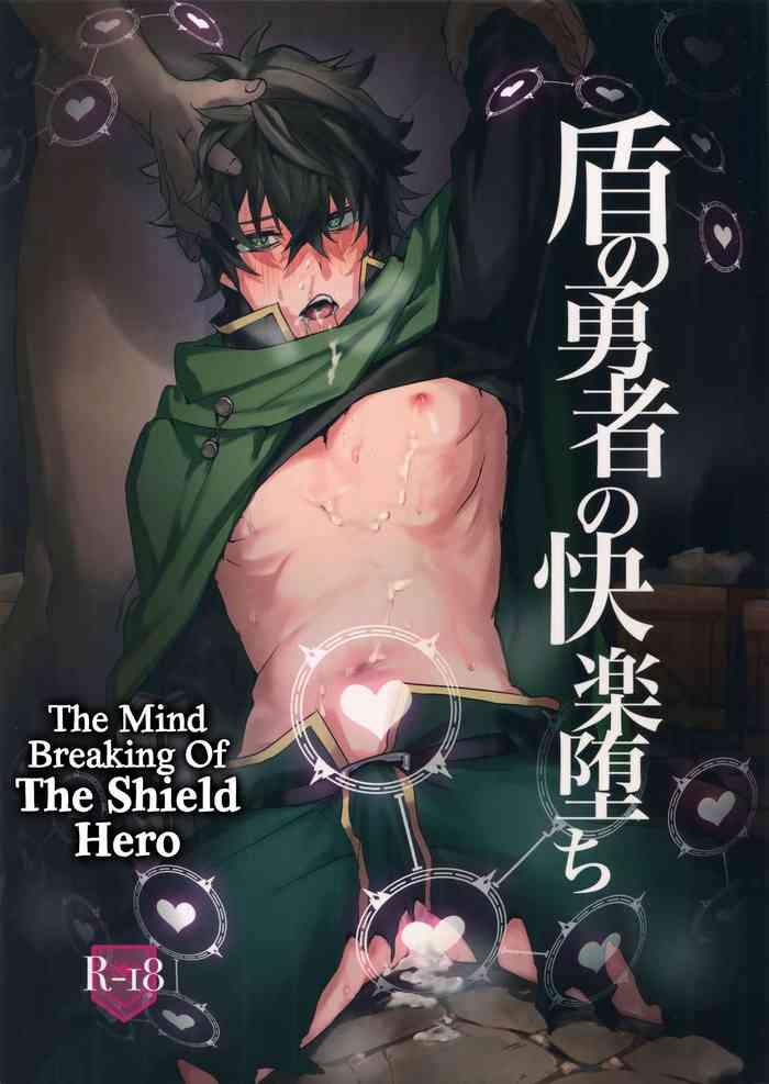 Milf Tate no Yuusha no Kairaku Ochi | The Mind Breaking Of The Shield Hero - Tate no yuusha no nariagari Sapphic Erotica