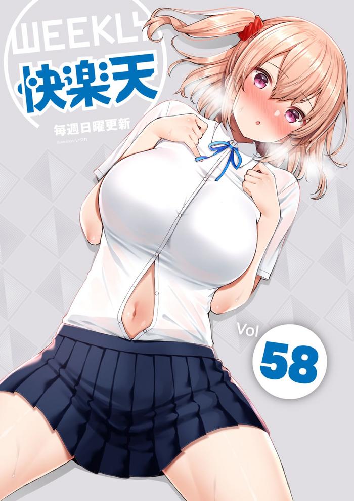 Bukkake WEEKLY Kairakuten Vol.58 Horny Sluts