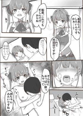 Houshou Marine R18 Manga