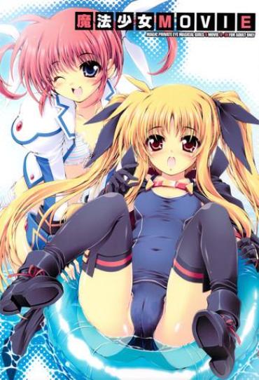 Firsttime Mahou Shoujo MOVIE Mahou Shoujo Lyrical Nanoha Perfect Teen