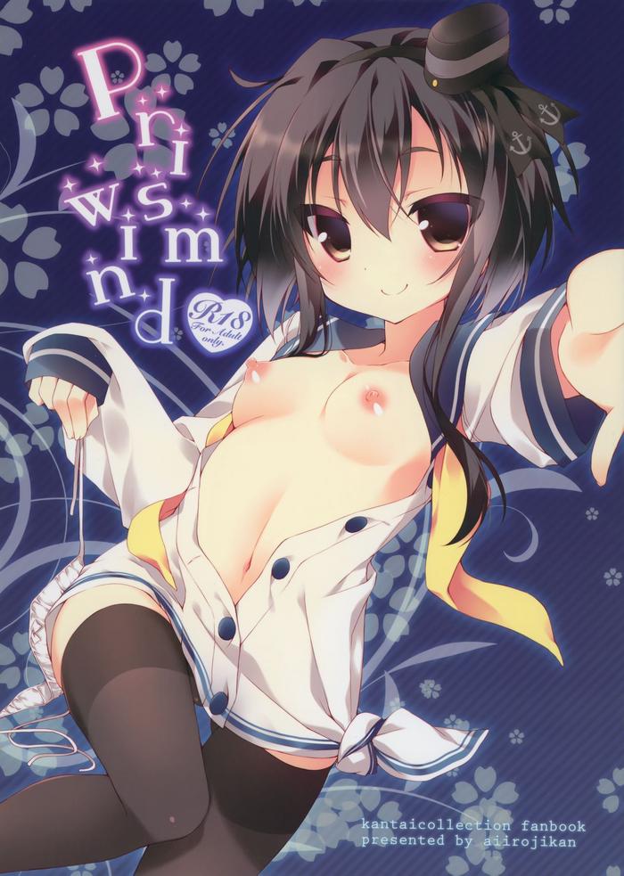 Spycam prism wind - Kantai collection Tranny