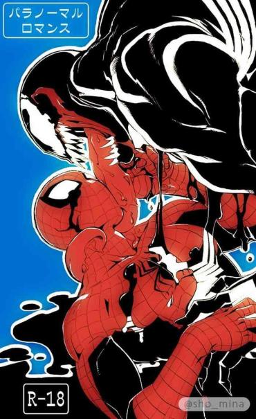 Naruto Paranormal Romance- Spider-man Hentai Variety