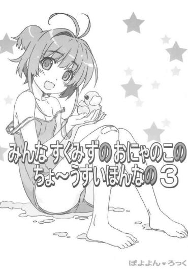 Gayporn Minna Sukumizu no Onyanoko no Chou Usui Hon nano 3- The idolmaster hentai Cardcaptor sakura hentai Gangbang