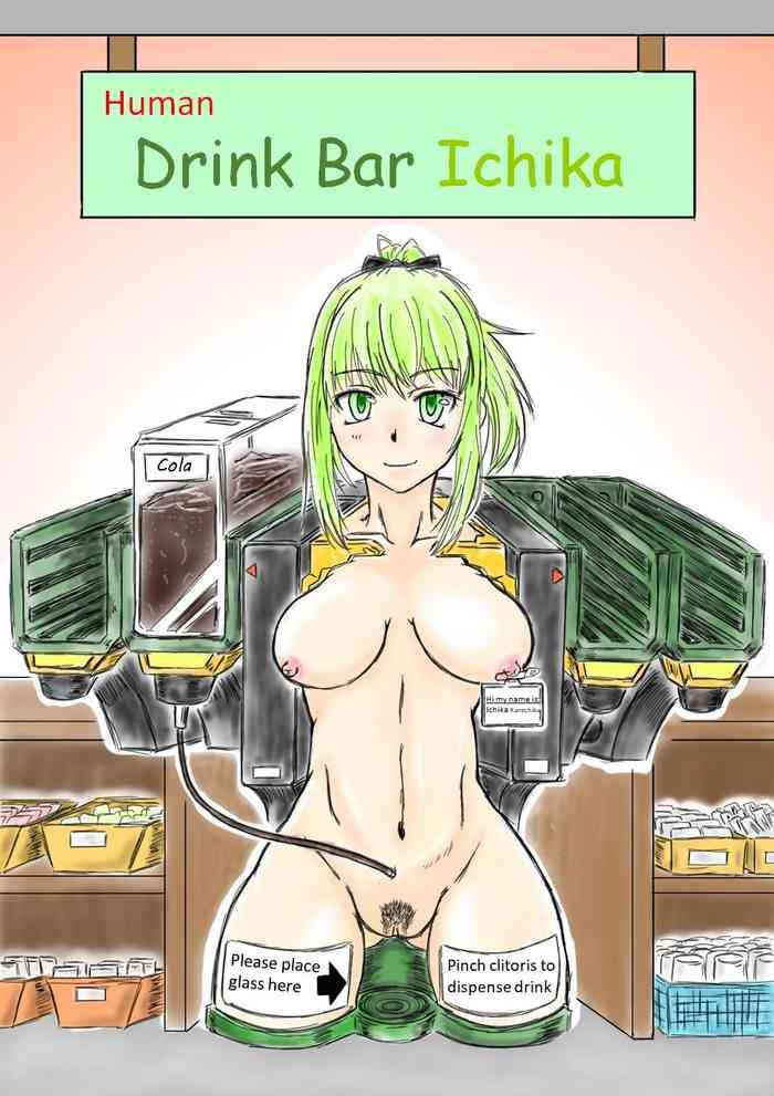 Muslim Human Drink Bar Ichika Spanish