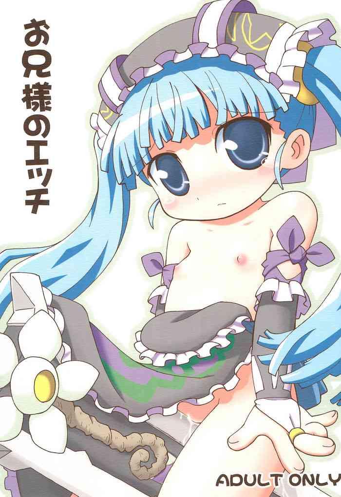Pervert Onii-sama no Ecchi - Otogi-jushi akazukin | fairy musketeers Petite Girl Porn