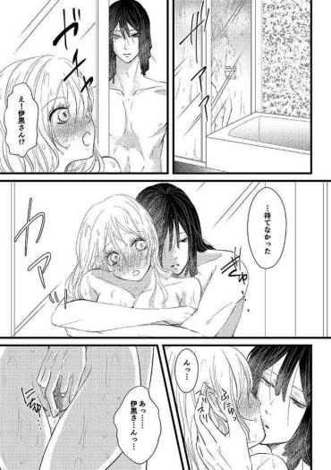 Groping 機長とCA- Kimetsu no yaiba hentai Outdoors