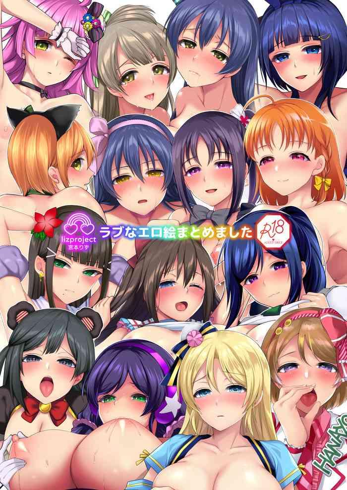 Porn Love na EroE Matomemashita - Love live Love live sunshine Love live nijigasaki high school idol club Round Ass