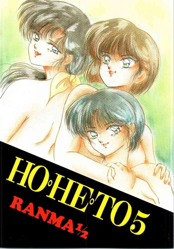 Amature Porn HOHETO 5 - Ranma 12 All