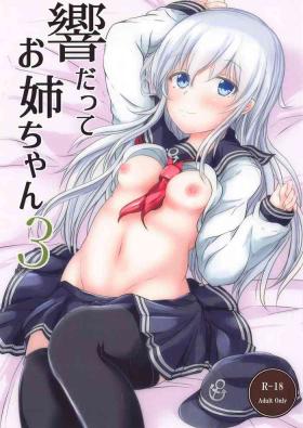 Dominicana Hibiki datte Onee-chan 3 - Kantai collection Free Rough Sex