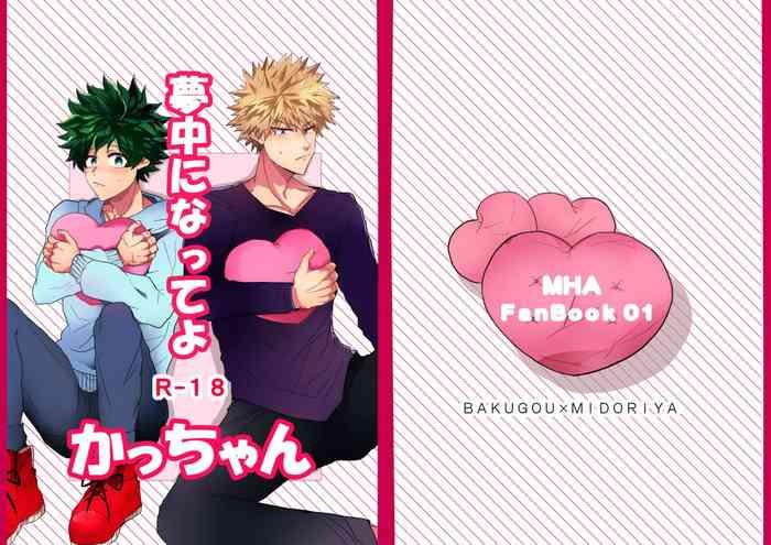 Ecchi Muchuu ni Natte yo Kacchan - My hero academia Blowjob