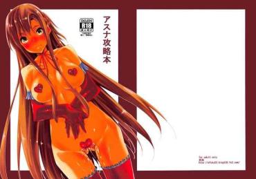 Hardcoresex Asuna Kouryakubon Sword Art Online Breast
