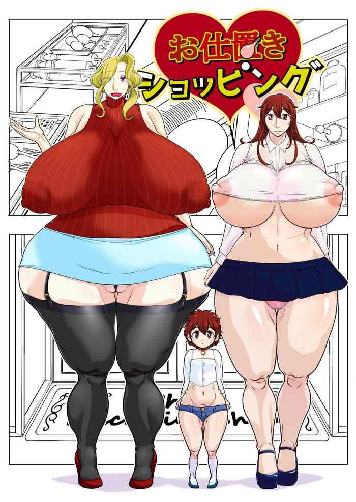Sologirl Oshioki Shopping - Original Ass Sex
