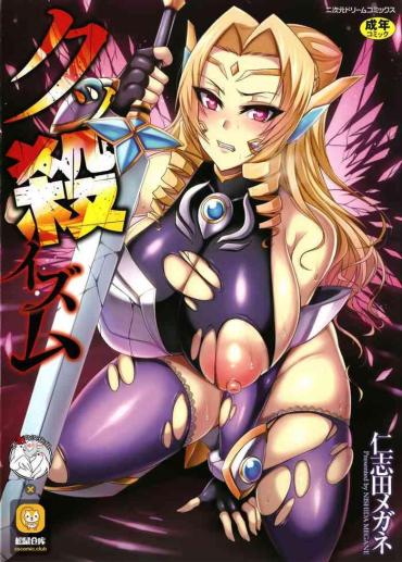 HD Kukkoro-ism Compilation