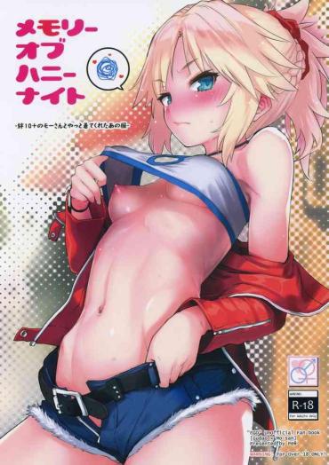 [Peθ (Mozu)] Memory Of Honey Night -Kizuna 10+ No Mor-san To Yatto Kite Kureta Ano Fuku- (Fate/Grand Order) - Fate Grand Order Hentai