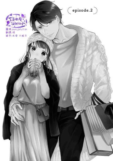 Amazing Watashiha Okazusenpai Ni Taberaretai Huge Butt