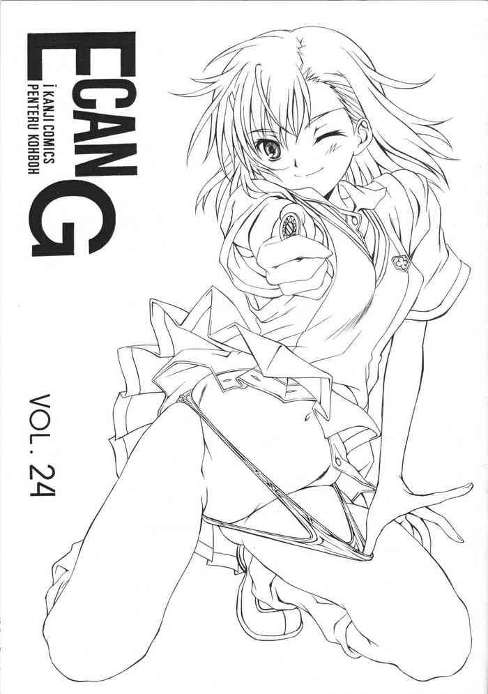 Gay Blondhair E can G VOL. 24 - Toaru kagaku no railgun | a certain scientific railgun Small Tits