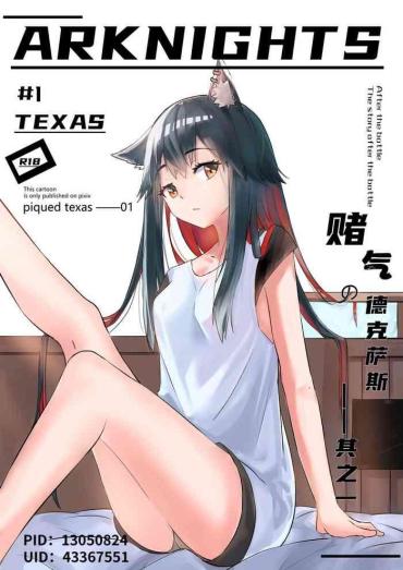 Play Texas Arknights Doujin 001- Arknights Hentai Hidden Cam
