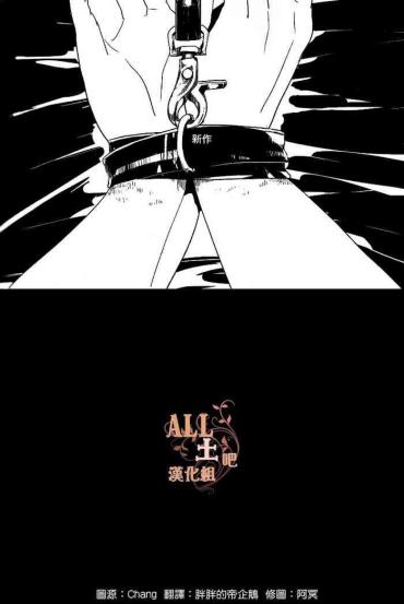 Blackcocks Kakioroshi Gintama Teensnow