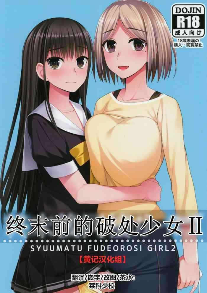 Bulge Shuumatsugo Dousei Girls | 终末前的破处少女 2 - Original Tranny Sex
