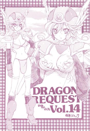 Funny DRAGON REQUEST Vol.14 - Dragon quest iii Lesbian