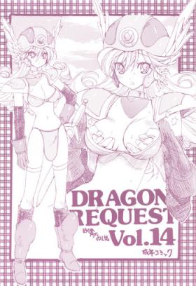 Lesbos DRAGON REQUEST Vol.14 - Dragon quest iii Tanned